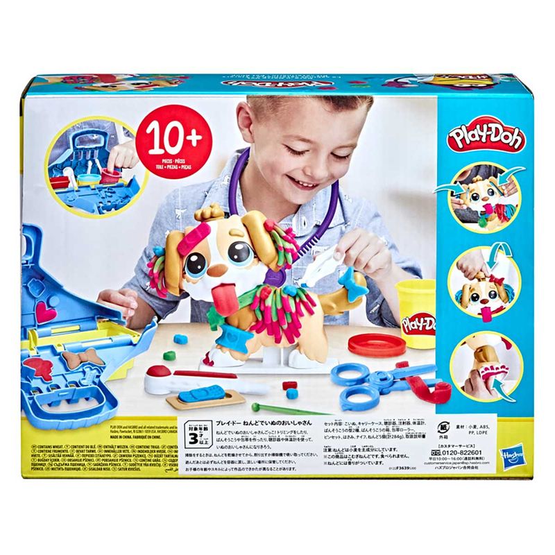 5010993954469_03